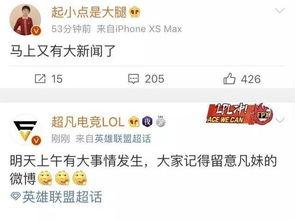 武成侯最新爆料新闻,最新爆料事件背后的真相与内幕