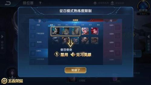 最新王者荣耀更新爆料,神秘英雄登场，全新玩法等你解锁！