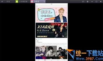 水星新闻爆料视频最新版,揭秘事件背后惊人真相！